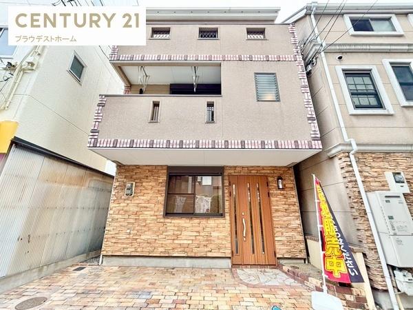 吹田市朝日町の中古一戸建
