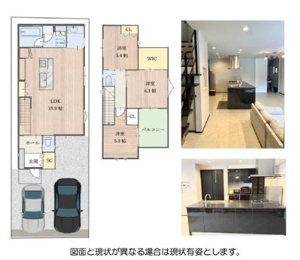 東大阪市友井４丁目の中古一戸建
