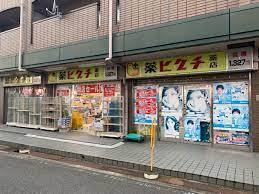 大東市南津の辺町の新築一戸建(薬ヒグチ野崎店)