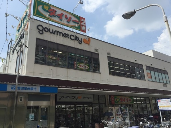 大東市南津の辺町の新築一戸建(グルメシティ野崎店)