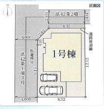 寝屋川市萱島東1丁目の新築一戸建(区画図)