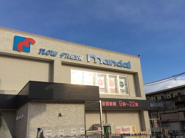 豊中市上野東２丁目の中古一戸建て(万代豊中本町店)