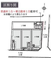 豊中市服部寿町１丁目の新築一戸建