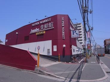 大東市北条１丁目の新築一戸建(じゃんぼ食鮮館野崎)