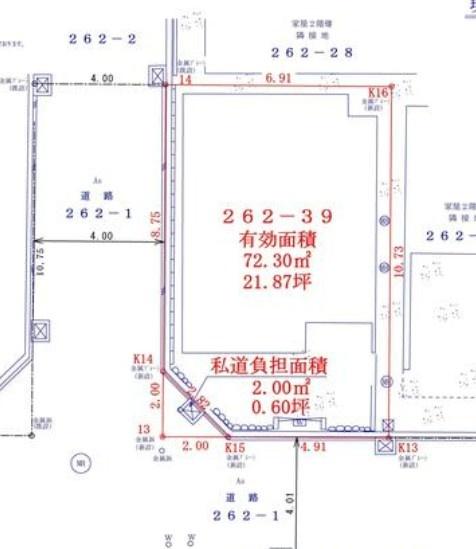 守口市大久保町５丁目の土地