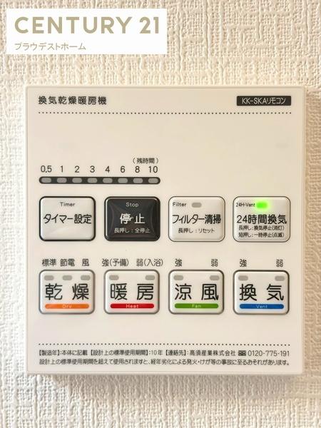 大阪市此花区酉島６丁目の新築一戸建