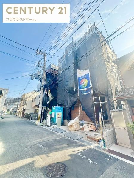 大阪市此花区酉島６丁目の新築一戸建