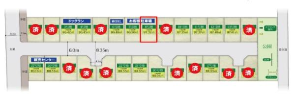 四條畷市美田町の売土地