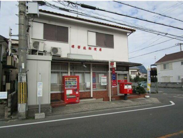 堺市東区菩提町３丁の土地(堺菩提郵便局)