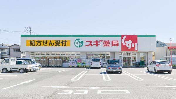 茨木市鮎川４丁目の新築一戸建(スギ薬局茨木平田店)
