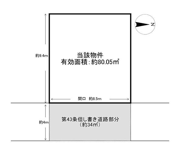 大東市氷野３丁目の売土地