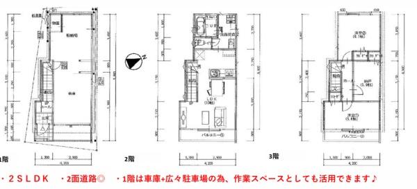 四條畷市岡山４丁目の新築一戸建