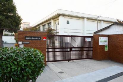 大阪市鶴見区安田３丁目の土地(大阪市立茨田北中学校)