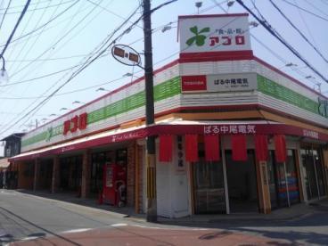 守口市藤田町４丁目の新築一戸建(食品館アプロ守口藤田店)