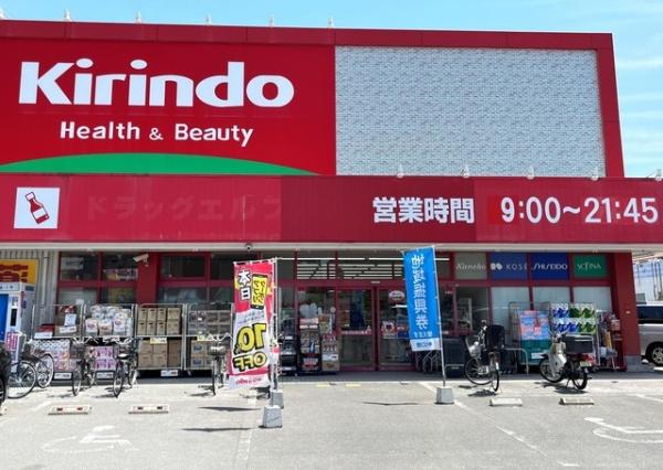 門真市下馬伏町の新築一戸建(キリン堂門真東店)