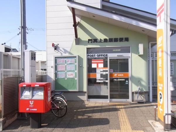 門真市下馬伏町の新築一戸建(門真上島頭郵便局)