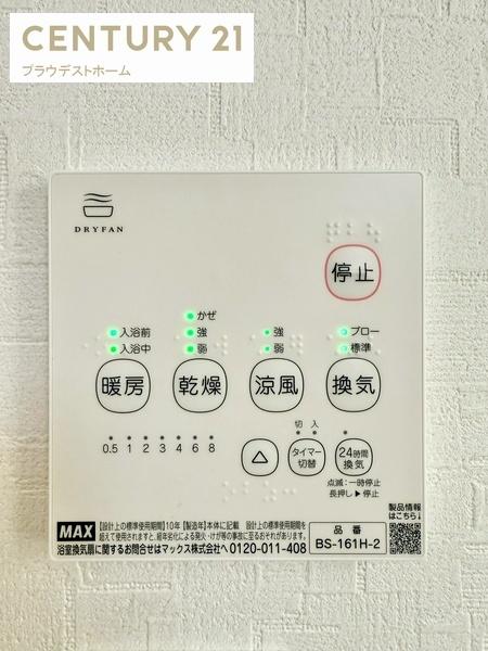 門真市下馬伏町の新築一戸建