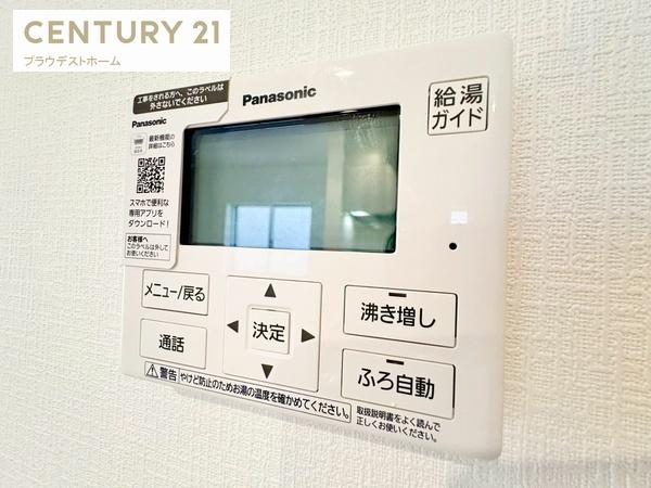 四條畷市二丁通町の新築一戸建