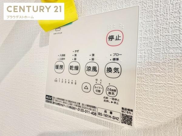 四條畷市二丁通町の新築一戸建