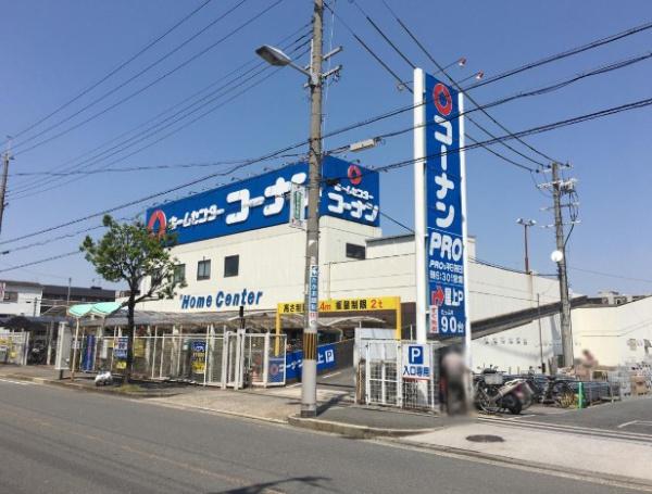 大阪市生野区田島３丁目の新築一戸建(ホームセンターコーナン生野店)