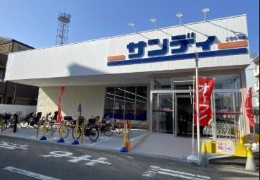 ライオンズマンション城東緑橋(サンディ東中浜店)