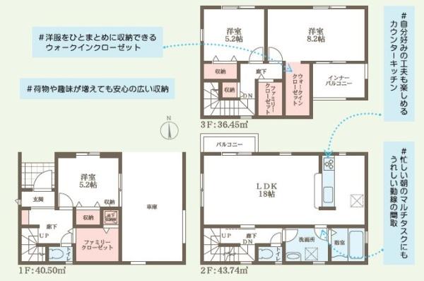 寝屋川市高宮栄町の新築一戸建