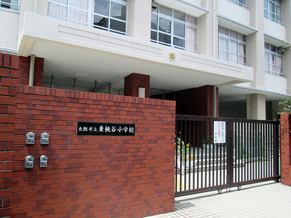 大阪市生野区生野東１丁目の土地(大阪市立東桃谷小学校)