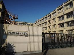 門真市打越町の土地(門真市立第七中学校)