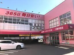 守口市八雲中町１丁目の土地(ディスカウントドラッグコスモス八雲中町店)