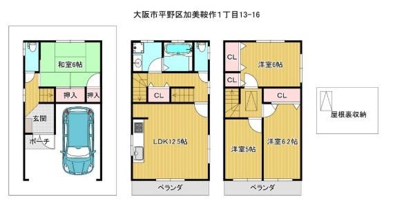 大阪市平野区加美鞍作１丁目の中古一戸建て