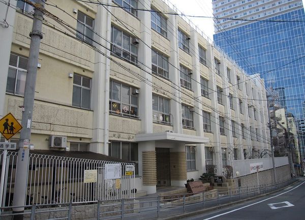 ローレルタワー堺筋本町(大阪市立中大江小学校)