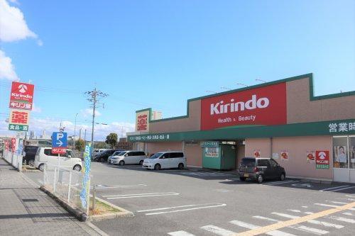 茨木市玉瀬町の土地(キリン堂真砂玉島台店)