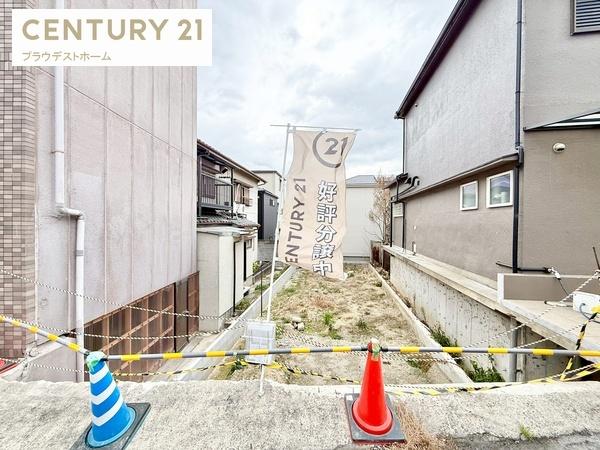大阪市旭区太子橋１丁目の売土地