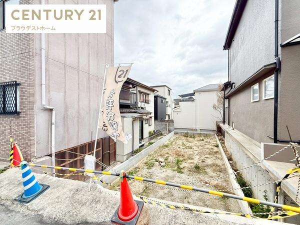 大阪市旭区太子橋１丁目の売土地