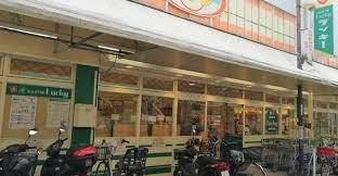 四條畷市美田町の土地(ラッキー四条畷店)