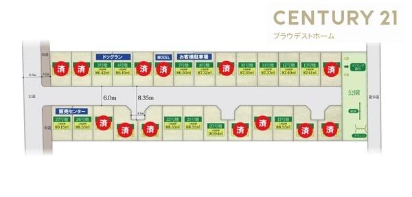 四條畷市美田町の土地