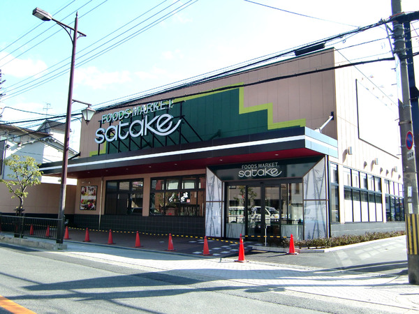 寝屋川市北大利町の新築一戸建(Foods　Market　satake寝屋川店)
