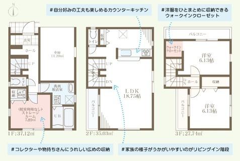 東大阪市玉串町西１丁目の新築一戸建