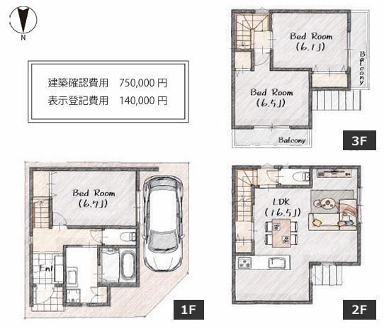 東大阪市永和３丁目の新築一戸建