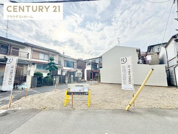 守口市寺方元町１丁目の土地