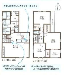 東大阪市寺前町２丁目の新築一戸建
