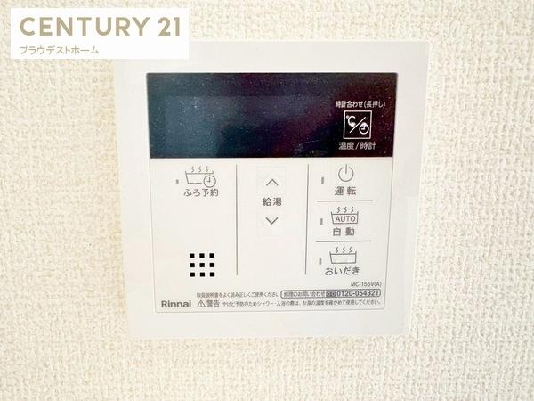 東大阪市寺前町２丁目の新築一戸建