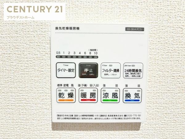 東大阪市寺前町２丁目の新築一戸建