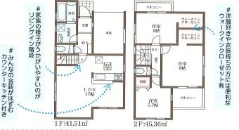東大阪市寺前町２丁目の新築一戸建