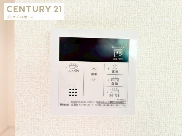 東大阪市寺前町２丁目の新築一戸建