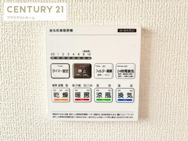 東大阪市寺前町２丁目の新築一戸建