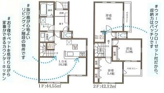 東大阪市寺前町２丁目の新築一戸建