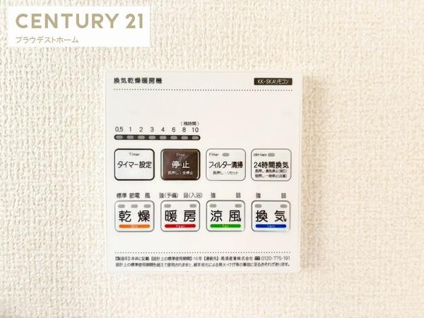 東大阪市寺前町２丁目の新築一戸建