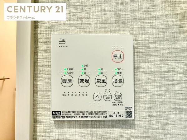 東大阪市豊浦町の新築一戸建
