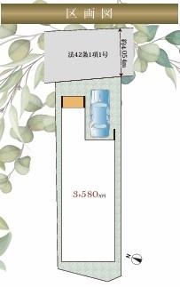 東大阪市豊浦町の新築一戸建